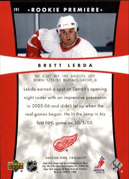 2005-06 Upper Deck Trilogy #191 Brett Lebda Back