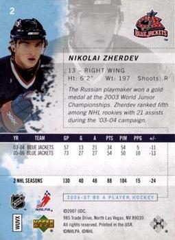 2006-07 Be A Player #2 Nikolai Zherdev Back