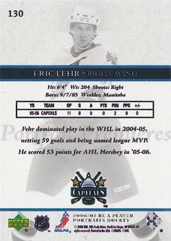 2006-07 Be A Player Portraits #130 Eric Fehr Back