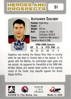 2006-07 In The Game Heroes and Prospects #51 Aleksander Suglobov Back