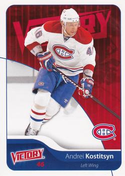2011-12 Upper Deck Victory #98 Andrei Kostitsyn Front