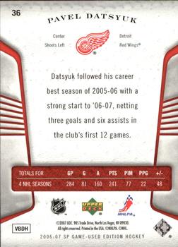 2006-07 SP Game Used #36 Pavel Datsyuk Back