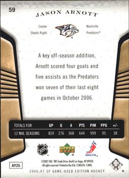 2006-07 SP Game Used #59 Jason Arnott Back