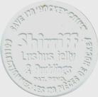 1960-61 Shirriff Coins #56 Marcel Pronovost Back