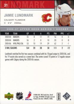 2006-07 Upper Deck #31 Jamie Lundmark Back