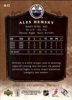 2006-07 Upper Deck Artifacts #60 Ales Hemsky Back