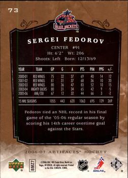 2006-07 Upper Deck Artifacts #73 Sergei Fedorov Back