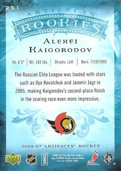 2006-07 Upper Deck Artifacts #251 Alexei Kaigorodov Back