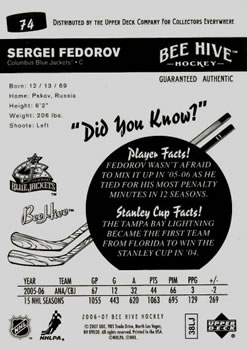 2006-07 Upper Deck Beehive #74 Sergei Fedorov Back