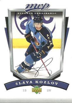 2006-07 Upper Deck MVP #13 Slava Kozlov Front