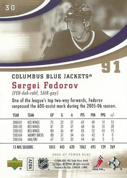 2006-07 Upper Deck Power Play #30 Sergei Fedorov Back