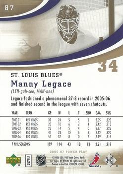 2006-07 Upper Deck Power Play #87 Manny Legace Back