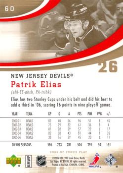 2006-07 Upper Deck Power Play #60 Patrik Elias Back