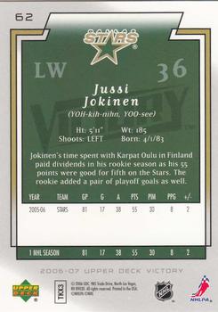 2006-07 Upper Deck Victory #62 Jussi Jokinen Back