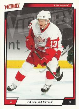 Search results for: 'autographed pavel datsyuk
