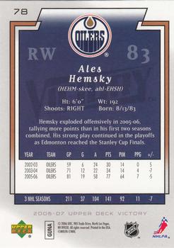 2006-07 Upper Deck Victory #78 Ales Hemsky Back