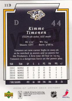 2006-07 Upper Deck Victory #113 Kimmo Timonen Back