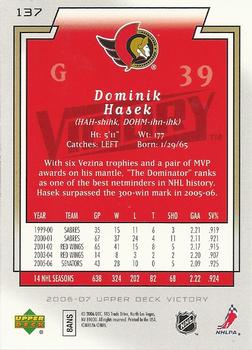 2006-07 Upper Deck Victory #137 Dominik Hasek Back