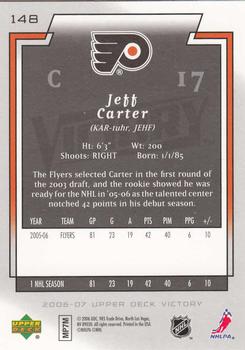 2006-07 Upper Deck Victory #148 Jeff Carter Back
