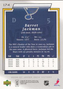 2006-07 Upper Deck Victory #174 Barret Jackman Back