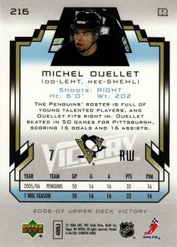 2006-07 Upper Deck Victory #216 Michel Ouellet Back