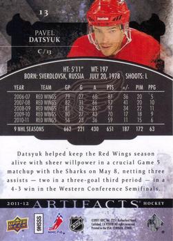 2011-12 Upper Deck Artifacts #13 Pavel Datsyuk Back