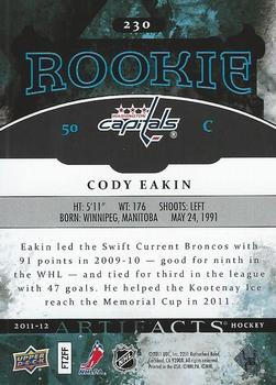 2011-12 Upper Deck Artifacts #230 Cody Eakin Back
