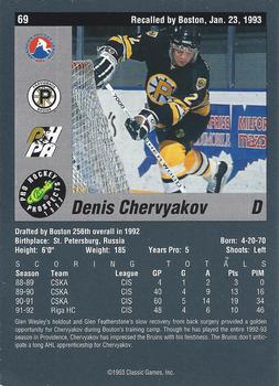 1993 Classic Pro Prospects #69 Denis Chervyakov Back