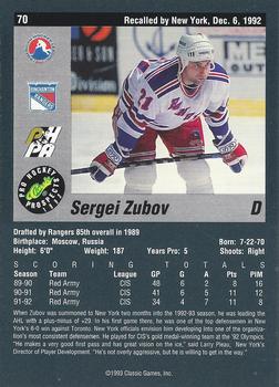 1993 Classic Pro Prospects #70 Sergei Zubov Back