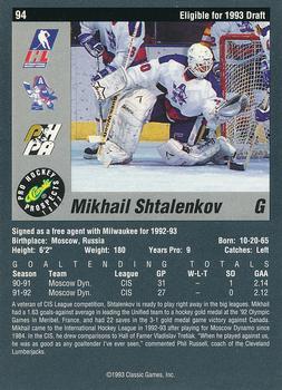 1993 Classic Pro Prospects #94 Mikhail Shtalenkov Back