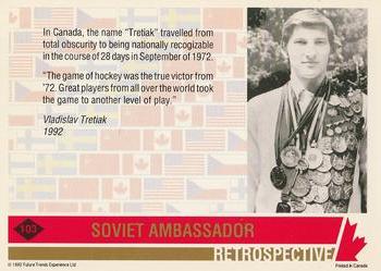 1992 Future Trends '76 Canada Cup #103 Soviet Ambassador Back
