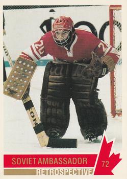 1992 Future Trends '76 Canada Cup #103 Soviet Ambassador Front