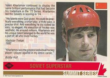 1992 Future Trends '76 Canada Cup #108 Soviet Superstar Back
