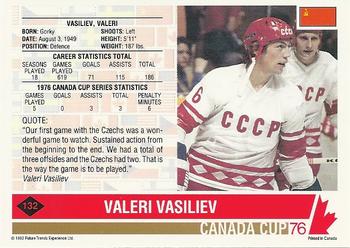 1992 Future Trends '76 Canada Cup #132 Valeri Vasiliev  Back