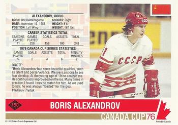 1992 Future Trends '76 Canada Cup #150 Boris Alexandrov  Back