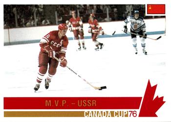 1992 Future Trends '76 Canada Cup #190 M.V.P. - USSR Front