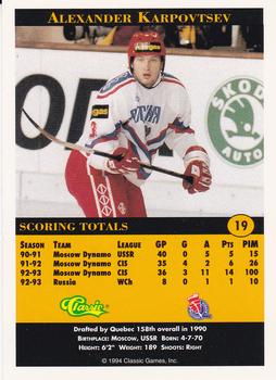 1994 Classic Pro Hockey Prospects #19 Alexander Karpovtsev Back