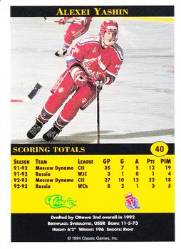 1994 Classic Pro Hockey Prospects #40 Alexei Yashin Back