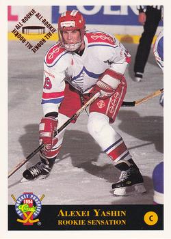 1994 Classic Pro Hockey Prospects #40 Alexei Yashin Front