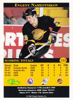 1994 Classic Pro Hockey Prospects #153 Evgeny Namestnikov Back