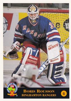 1994 Classic Pro Hockey Prospects #183 Boris Rousson Front