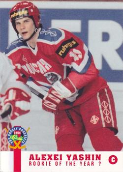 1994 Classic Pro Hockey Prospects #NNO Alexei Yashin / Jason Arnott Front