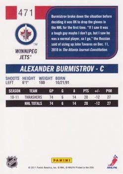 2011-12 Score #471 Alexander Burmistrov Back