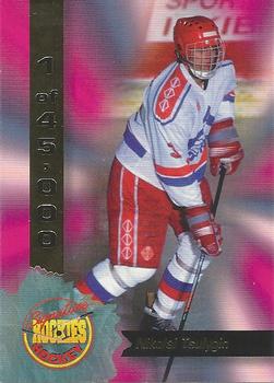 1994-95 Signature Rookies #33 Nikolai Tsulygin Front