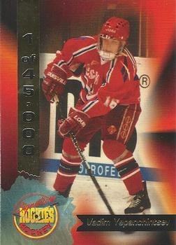 1994-95 Signature Rookies #50 Vadim Yepanchintsev Front