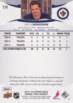 2011-12 Upper Deck #258 Zach Bogosian Back
