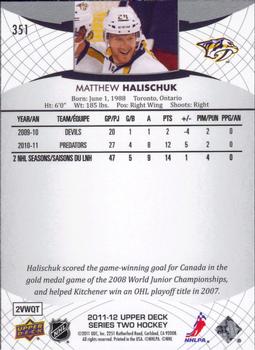 2011-12 Upper Deck #351 Matthew Halischuk Back