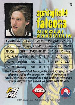 1995-96 Edge Ice #70 Nikolai Khabibulin Back