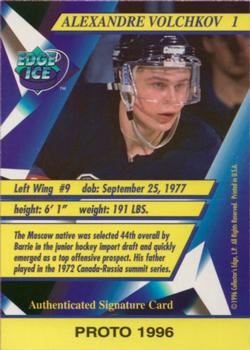 1996 Edge Ice Future Legends - Signed, Sealed and Delivered #1 Alexandre Volchkov  Back