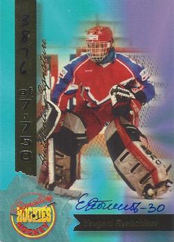 1994-95 Signature Rookies - Authentic Signatures #9 Evgeni Ryabchikov  Front
